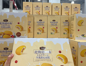 山姆超市代购tafe北海道风味牛乳软心蛋糕