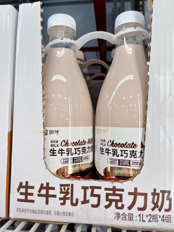 山姆生牛乳巧克力奶1