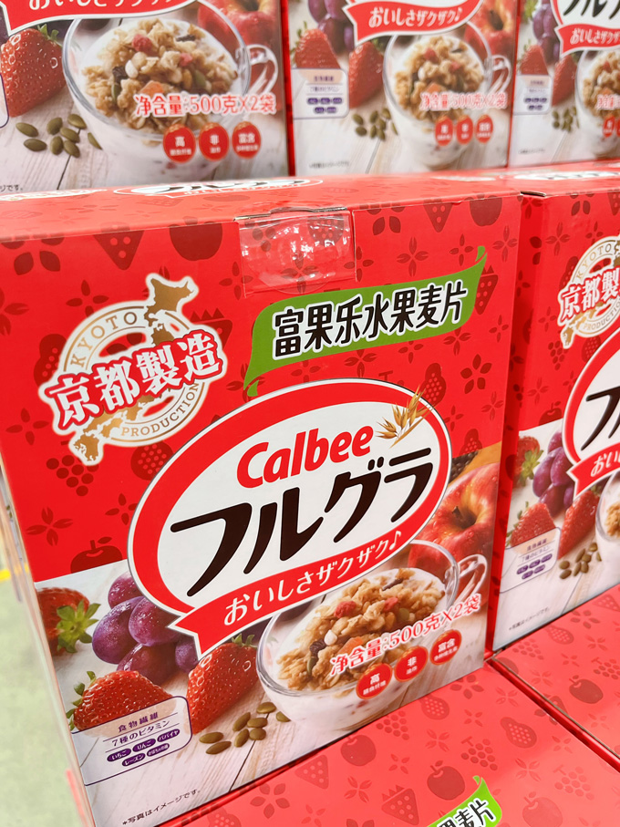 山姆卡乐比2