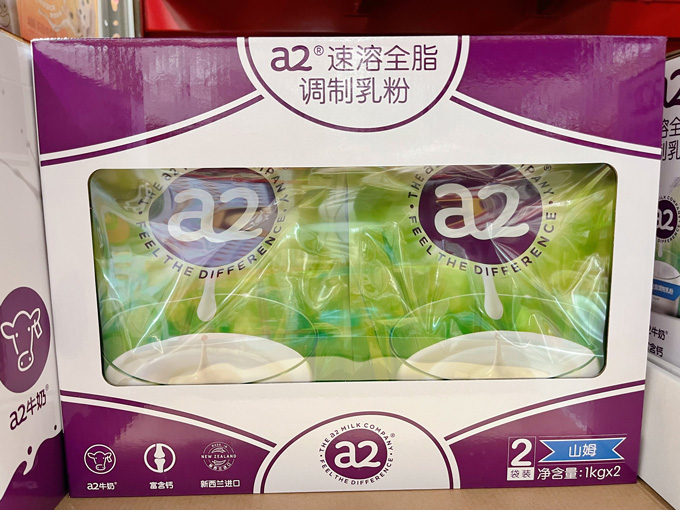 山姆代购a2奶粉2