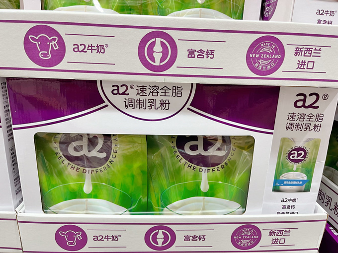 山姆代购a2奶粉3