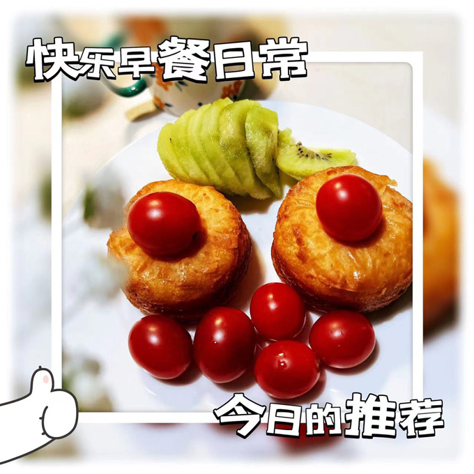 山姆车厘茄（樱桃番茄）