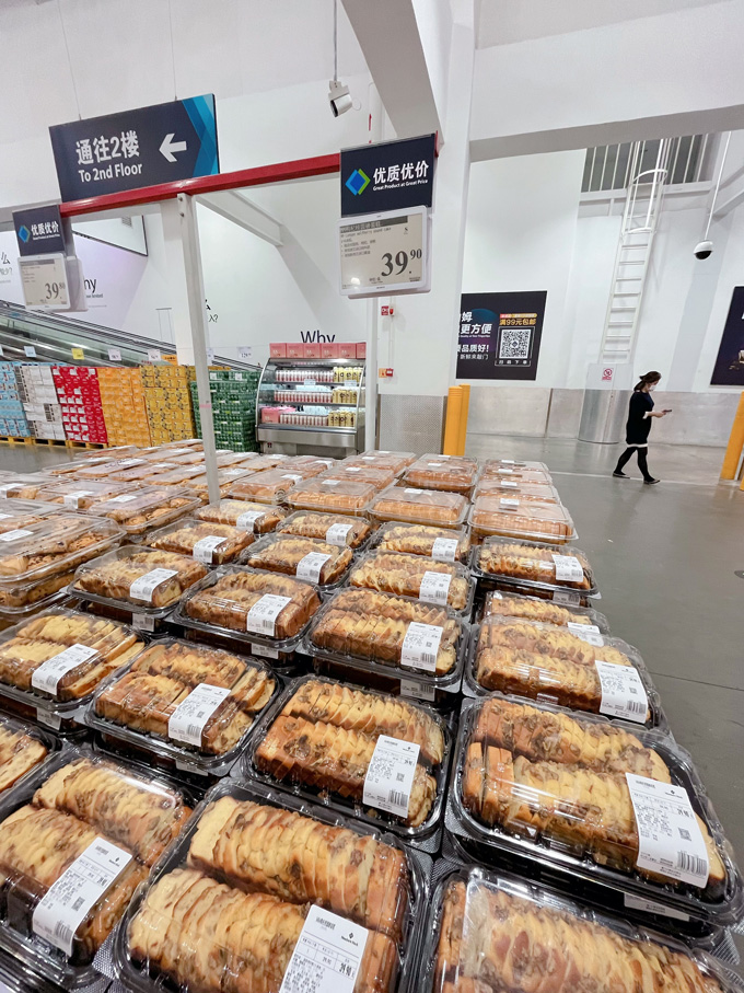 山姆代购枸杞桂圆磅蛋糕1