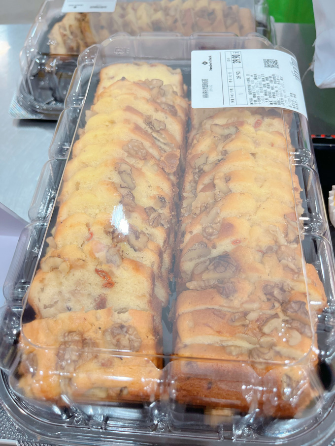 山姆代购枸杞桂圆磅蛋糕2