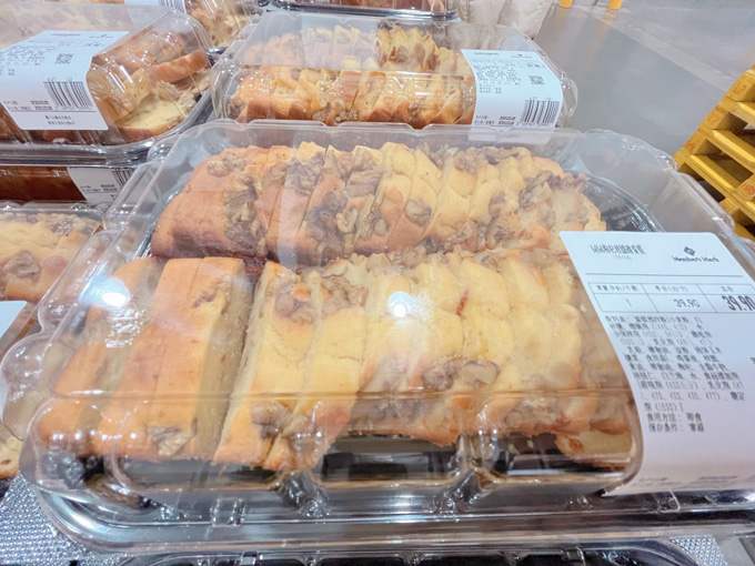 山姆代购枸杞桂圆磅蛋糕3