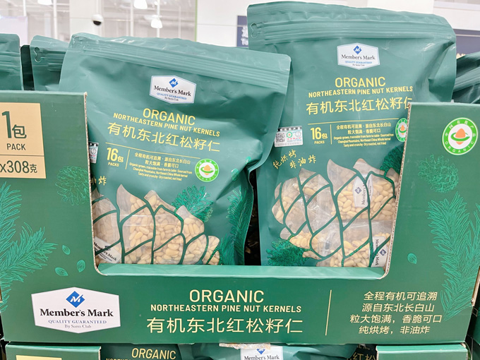 山姆代购有机东北红松籽仁2