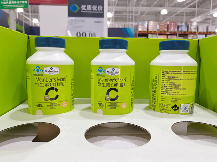 山姆维生素c咀嚼片3
