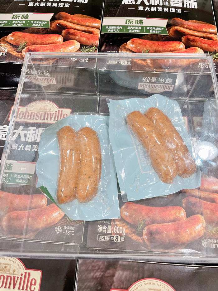 山姆意大利风味香肠4