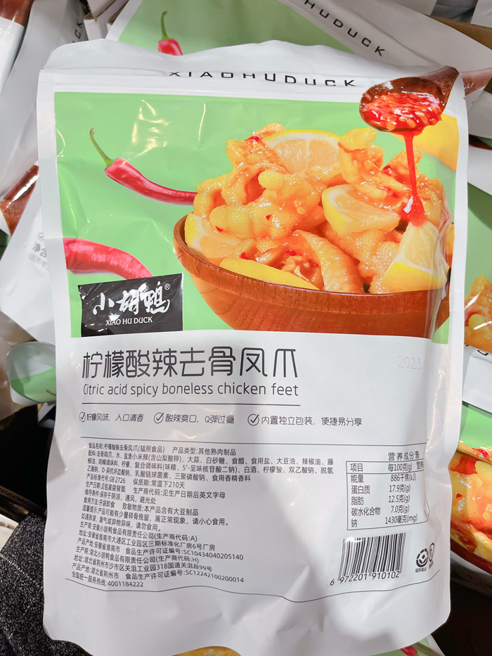 山姆柠檬酸辣去骨风爪4