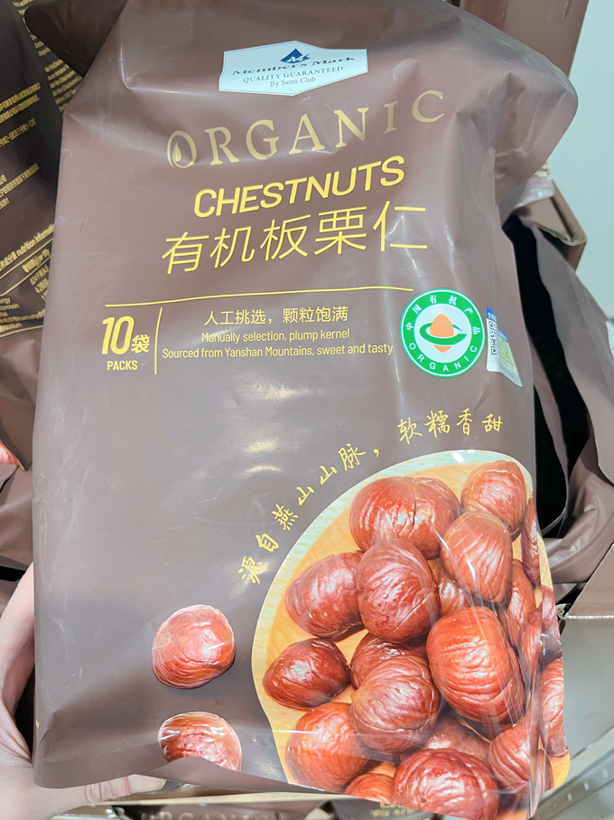 山姆代购有机板栗仁2
