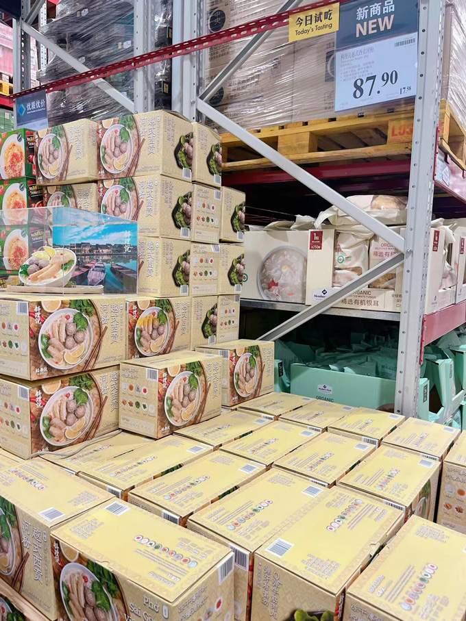 山姆代购越式西贡河粉