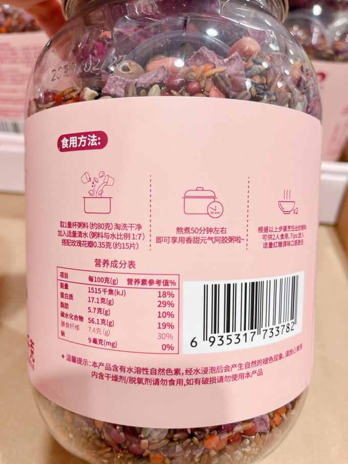 山姆元气阿胶粥煮的方法