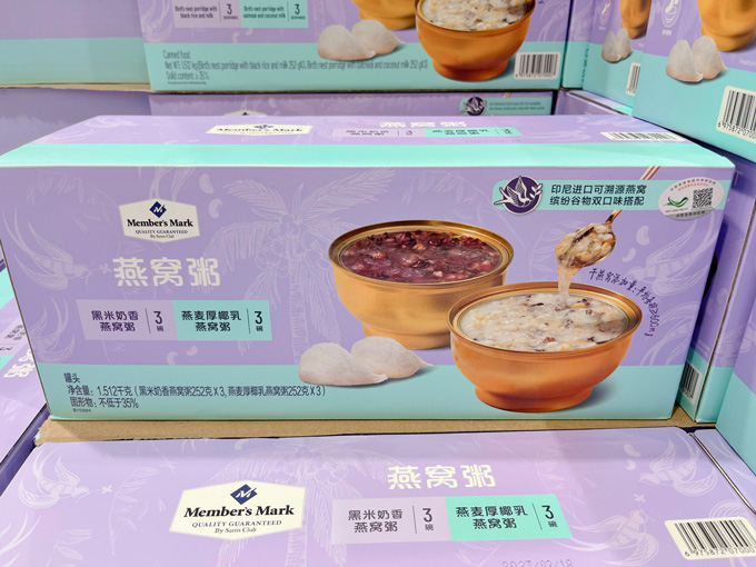 山姆燕窝粥2