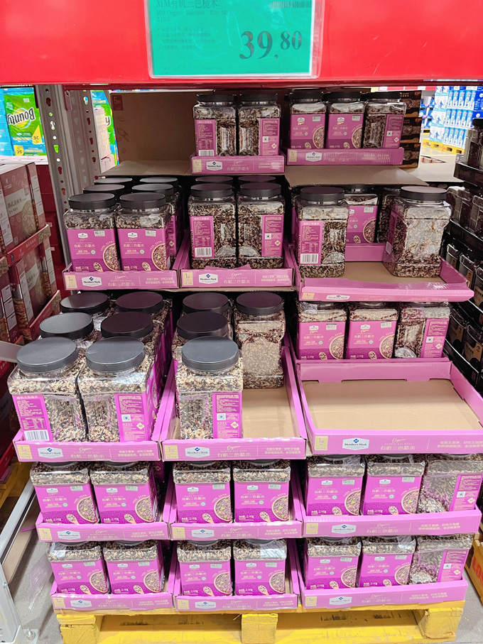 山姆有机三色糙米