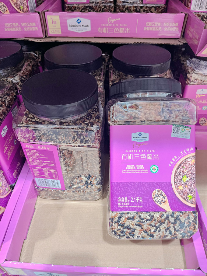山姆有机三色糙米1